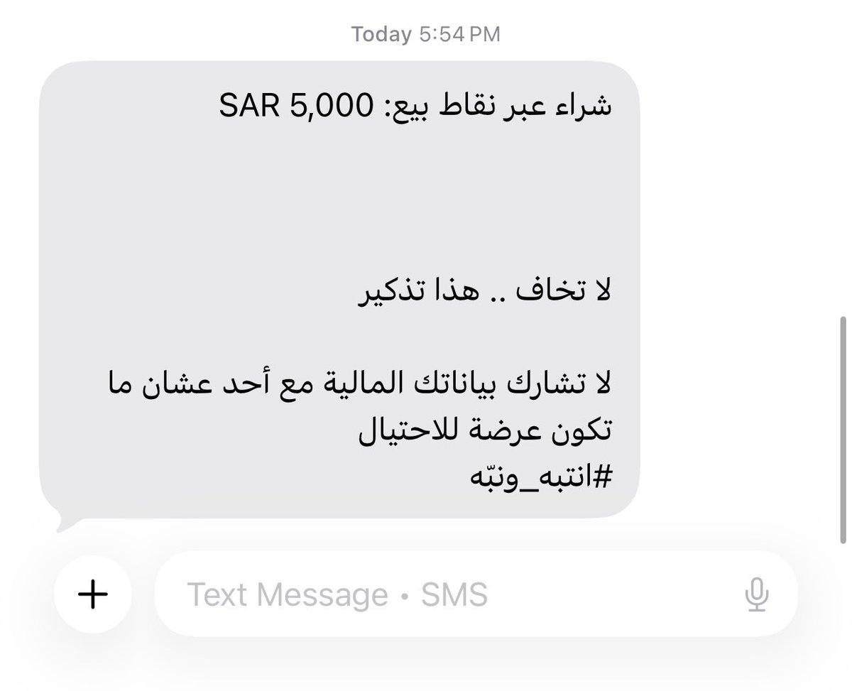 Fayiz_alh's tweet photo. انا اوريك النصيحة كيف https://t.co/Cm2NGBHbjZ