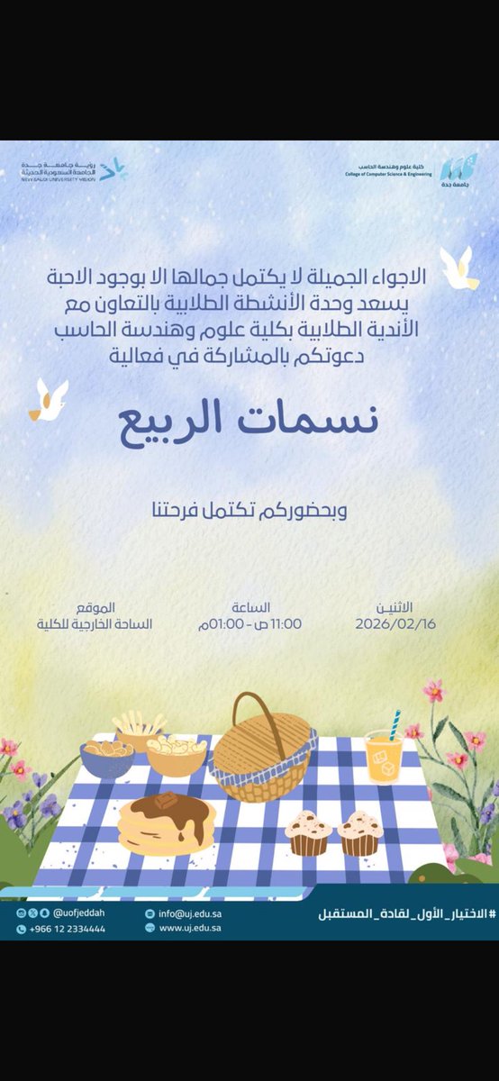 داليــا tweet media