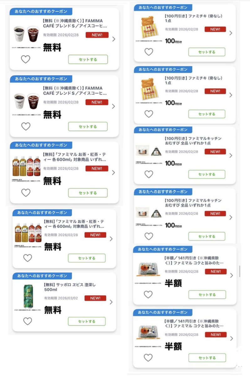 それな！ 今日みてびっくりしたw