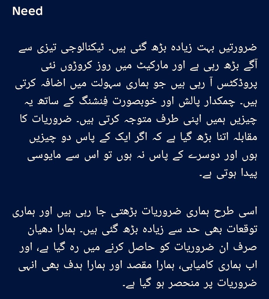Umer shabir tweet media