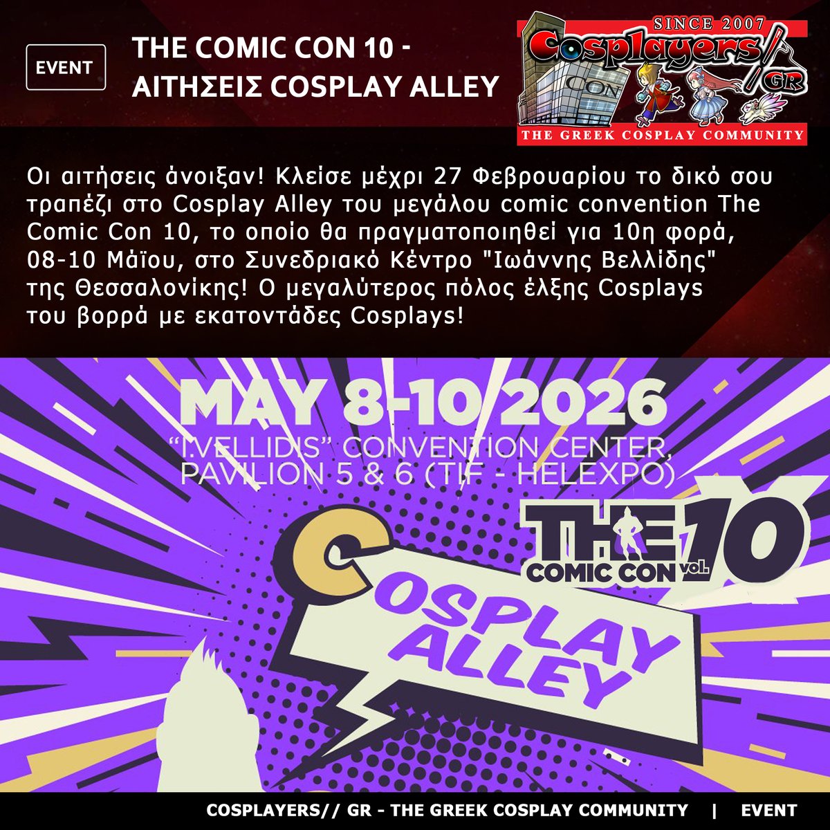 🔸 Book your table at the big <a href="/TheComicConGR/">TheComicCon</a> 10's #Cosplay Alley! May 08-10, at "Ioannis Vellidis" Conference Center in Thessaloniki, Greece! The biggest gathering of Cosplays in northern Greece! facebook.com/photo?fbid=121…
#CosplayersGR #thegreekcosplaycommunity #greekcosplay