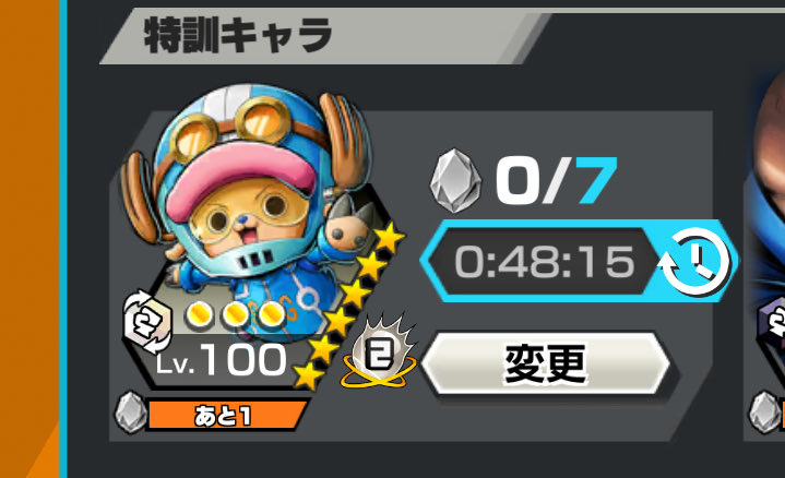 おおお！！！うおおおおお！！！！！