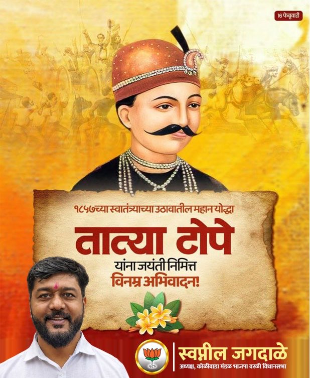 swapniljagadale (@astitvamspc) on Twitter photo 