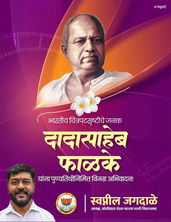 swapniljagadale (@astitvamspc) on Twitter photo 