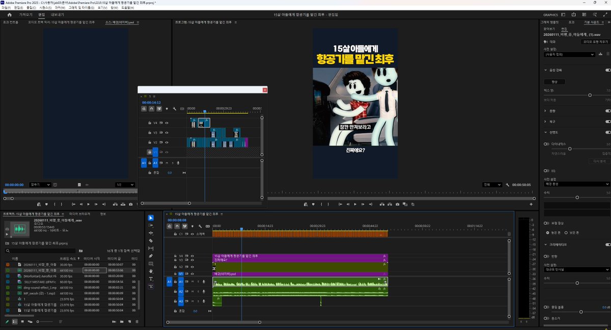 Bokdaeng7's tweet photo. @TeamYouTube It has been 16 days since I lost everything.
I have operated my channel for over a year, and throughout that entire time, I never received a single warning or strike. However, on Feb 1st, it was suddenly terminated for "Spam." To have my hard work destroyed overnight without giving me a fair chance is absolutely devastating.
My initial appeal was auto-rejected in 2 minutes. I submitted proofs via DM as requested, but the silence for over 2 weeks brings a deep sense of helplessness to me as a full-time creator.
Because I felt I had no other choice, I filed a formal petition with the 'Korea Content Dispute Resolution Committee' a few hours ago (Case #2026-04237), submitting all my evidence.
I am not a spammer, nor have I ever deceived or misled my viewers. I sincerely hope for an 'Expedited Manual Review' to clear this false accusation and restore my channel.
Channel URL: https://t.co/EC20Sdb3px