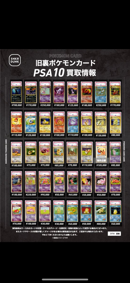 律儀に発送しちゃった🥹