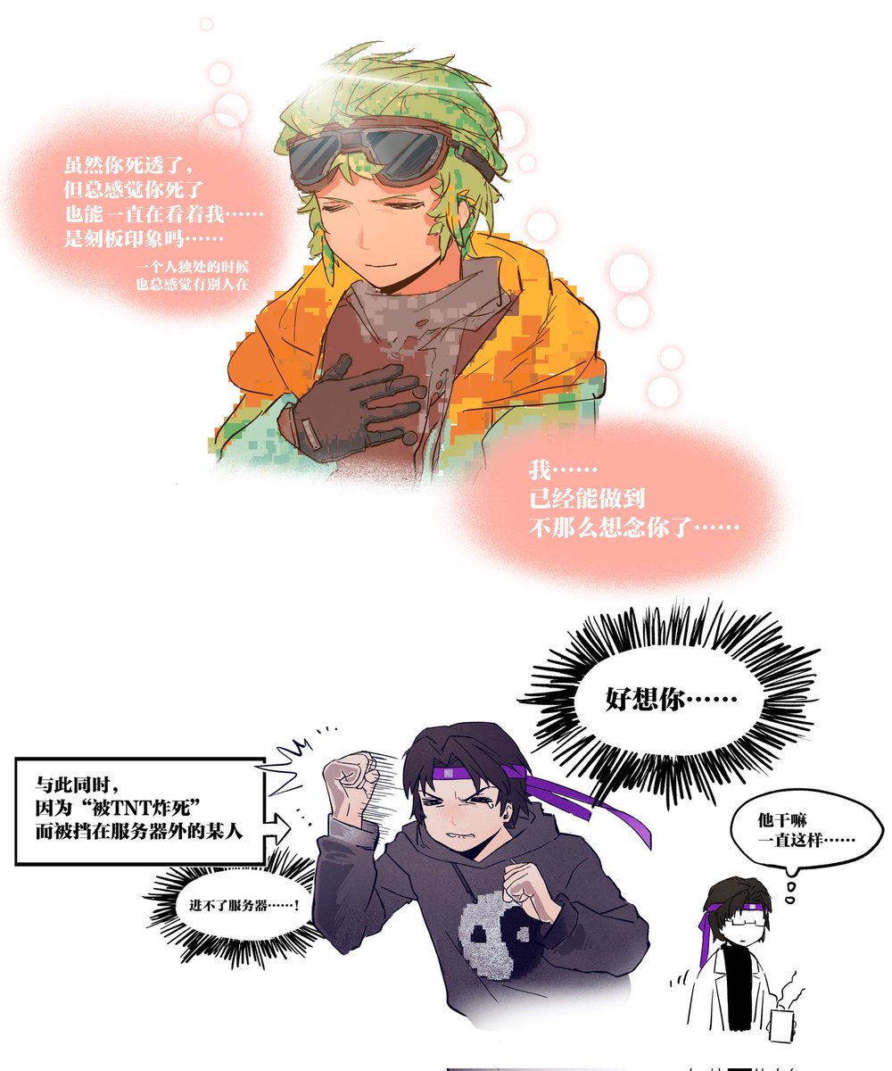 。。。。。。(´•ω•̥`)
 #parrotx2fanart #wifiesfanart #odysseyduo