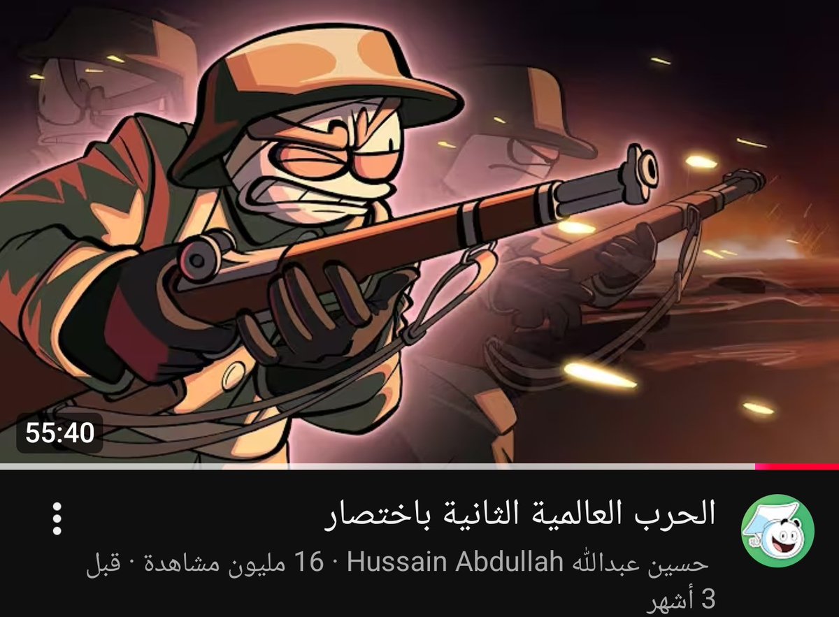 🇵🇸❤🇵🇸khaled tweet media