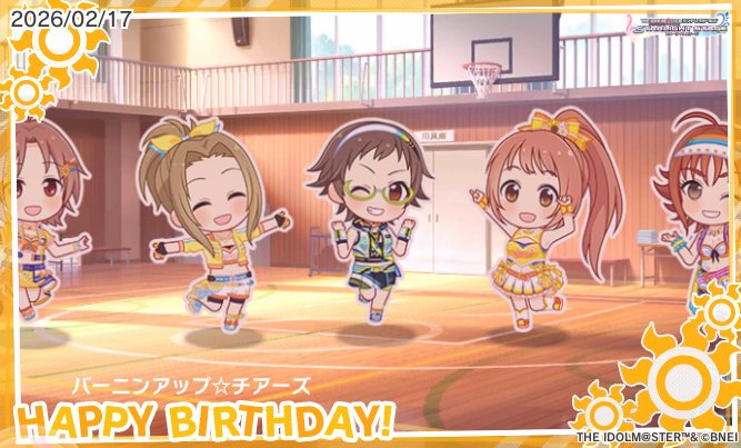 バーニンアップ☆チアーズ #北川真尋生誕祭2026 #真鍋いつき #斉藤洋子