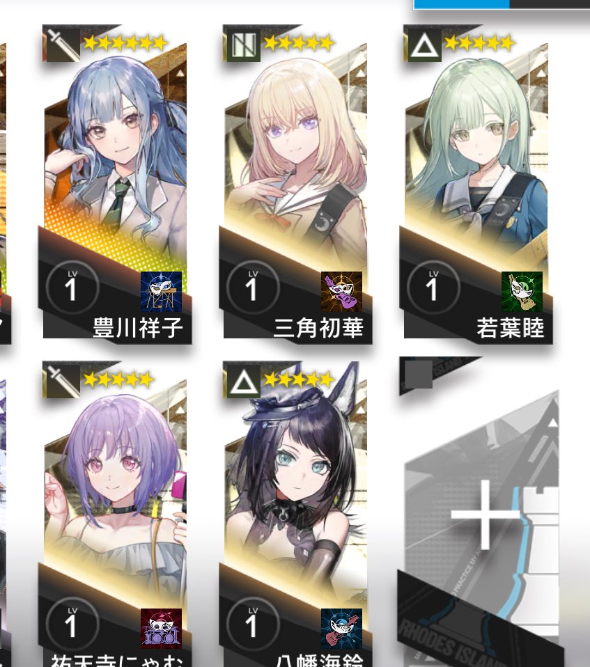 st0519ilk's tweet photo. アベムジカわかんないけど全員引けたのでスキンも買わざるを得ない
育成は素材不足のため後回し https://t.co/F3pHMTjtIQ