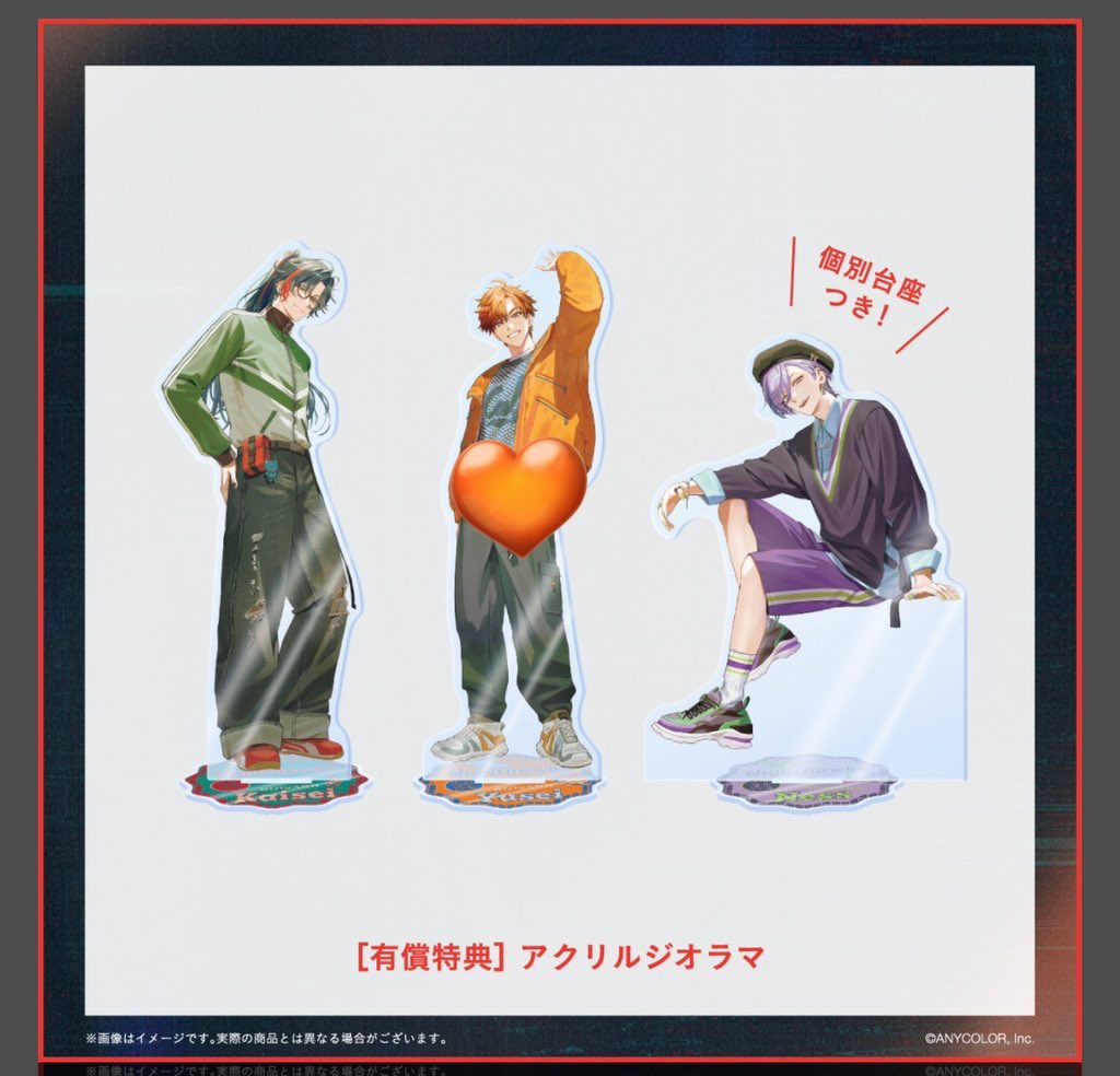 akc_02's tweet photo. 【買取 譲渡 交換】3SKM ミニアルバム オフィシャルストア 有償特典 アクリルジオラマ

求　🧡の方

譲　¥740 (+送料)

有償特典代の¥2200が3で割り切れない為上記金額に設定しております
郵送、または日程により都内手渡し可能な場合あり
本厚木周辺手渡し可能
郵送の場合お支払い方法→銀行振込のみ https://t.co/gVDKWldxxx