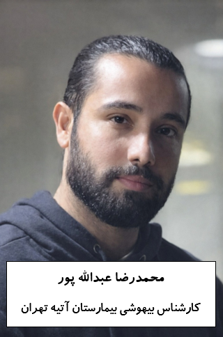 Homa Fathi tweet media