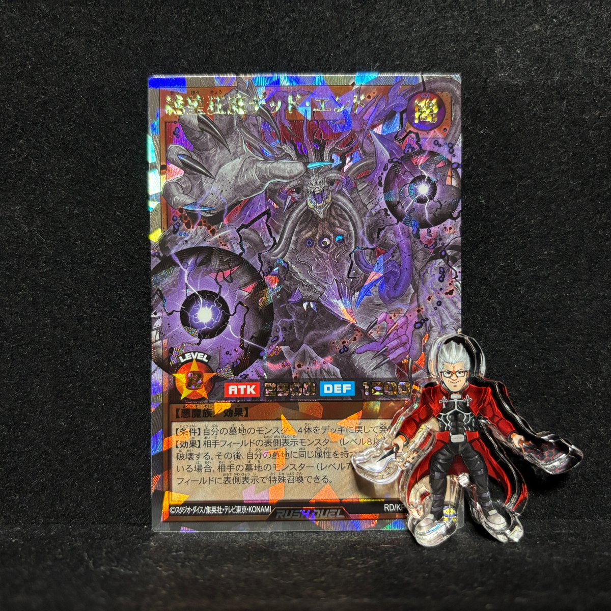 Twitterキャンペーン リモートデュエル 値下げディアンケト ブルシク