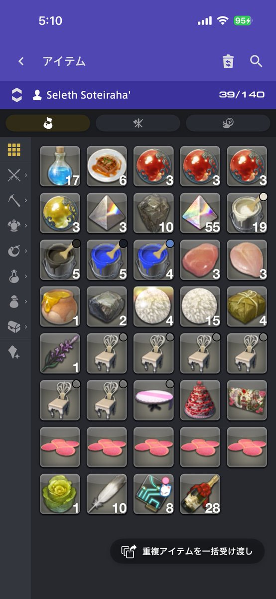 セレス@鞄鯖 tweet media