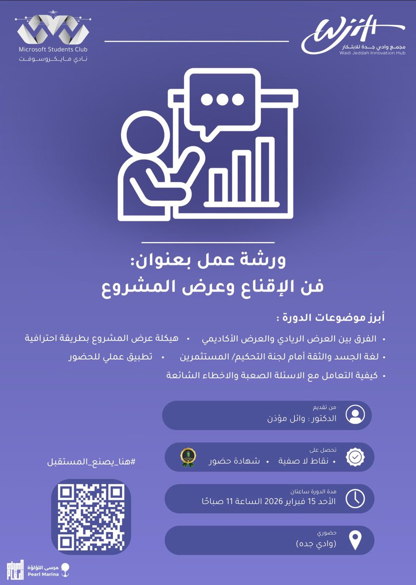 Manar tweet media