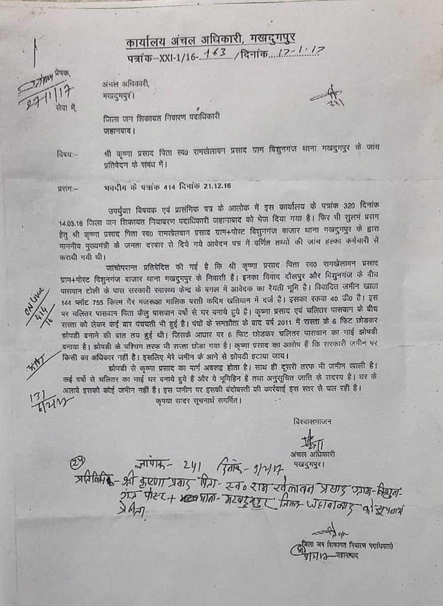 kavinashspeaks's tweet photo. Truly impressive how “highly educated” COs handle critical posts. https://t.co/0vsPT64bsQ