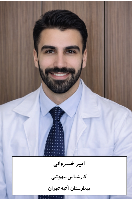 Homa Fathi tweet media