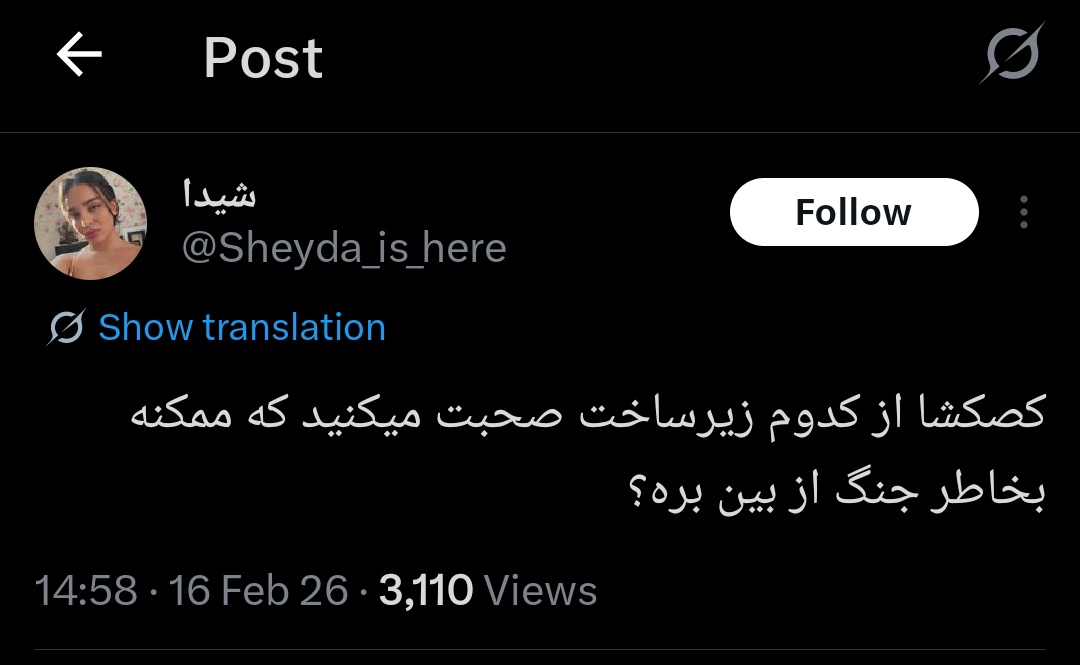 Ali Najmi tweet media