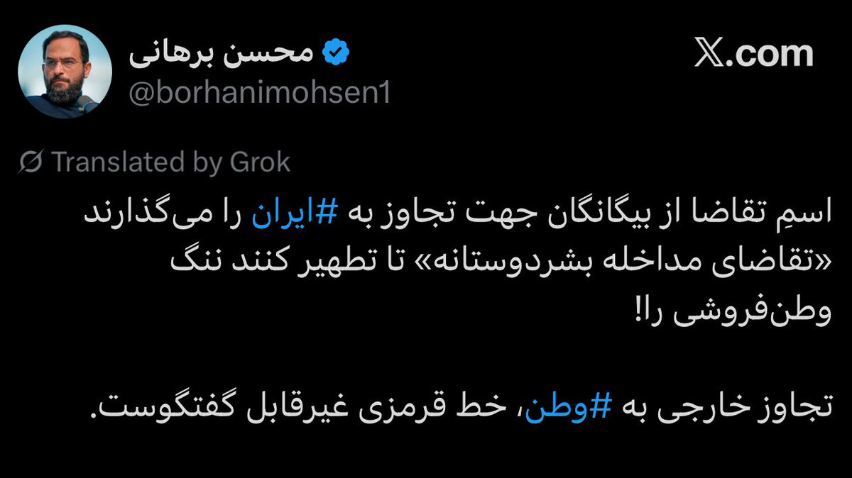 هویتتون عرب، دینتون عرب، اماماتون عرب، رهبرتون عرب،اسطوره هاتون عرب،  نیروهای سرکوب گرتون عرب، جدیدا برنامه های تلویزیونیتونم عرب، سگ درگاه یک عرب اونوقت ما دنبال تقاضا از بیگانه هستیم تخم سگ عربزاده؟ 
ما دنبال کمک خارجی برای عراقی زدایی هستیم
#انقلاب_شیروخورشید