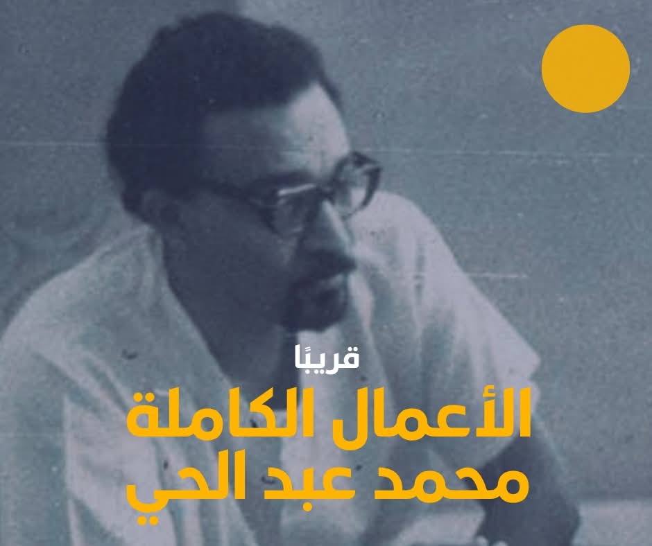 Basheer Abusin tweet media