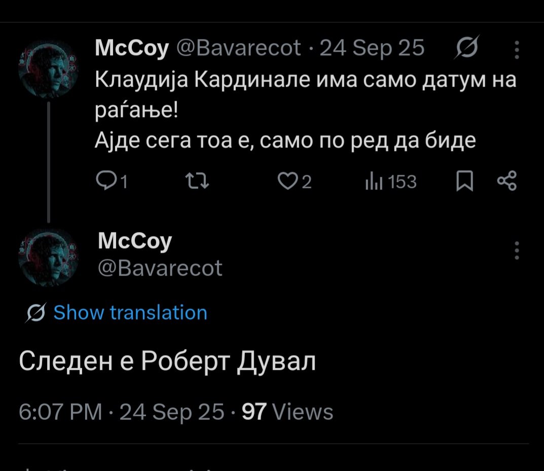 Да не биде не кажав. 
Свети пророк Баварски!