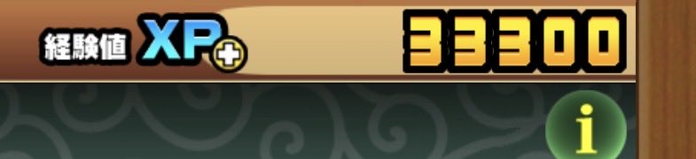 日本ver.の鬼滅の刃コラボキャラゲット記念!
ユーザーランクアップ(50x8+N)ありがとう!（超激レアガチャ確定ありがとう！🙏🐱🙏🩵☁️💙
（レベルカップ後、残り経験値は3万…🥲😅✌️👍