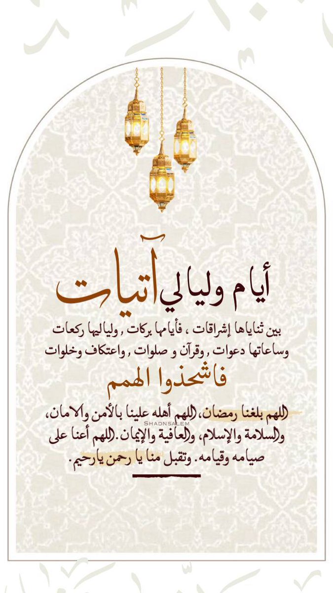 ادعية🕸واذكار tweet media