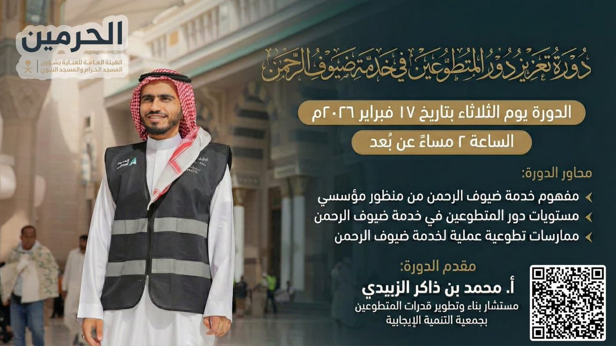 محـاسـن شـعيـب (@mhasenhsh) on Twitter photo 