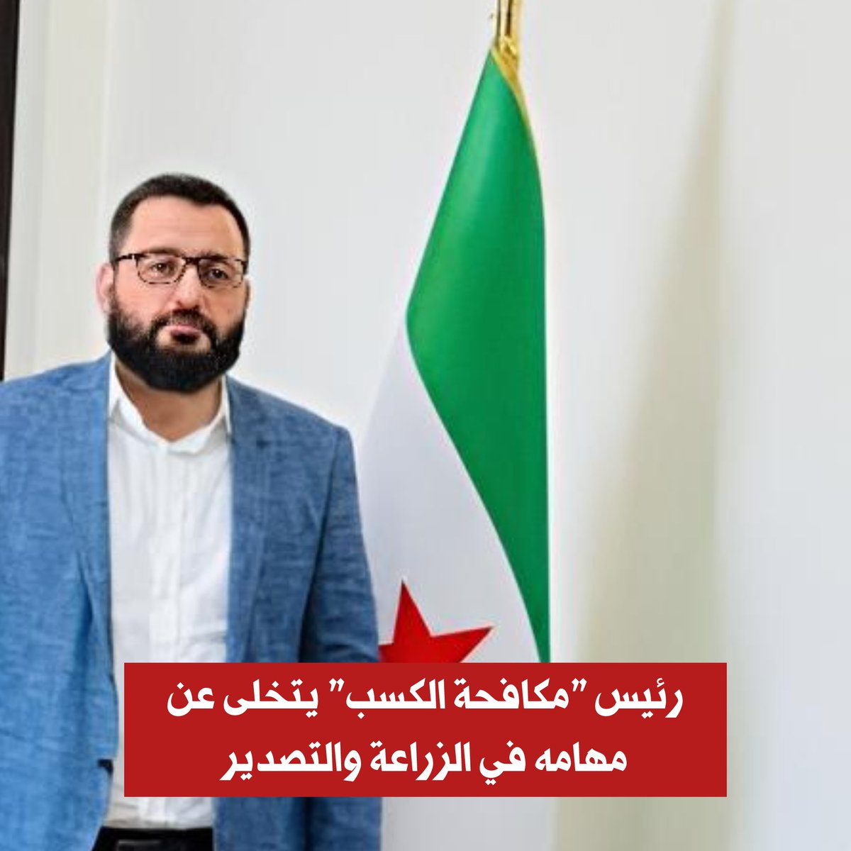 Ayman Abdel Nour tweet media