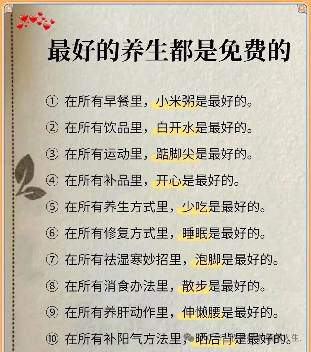 话梅女人 tweet media