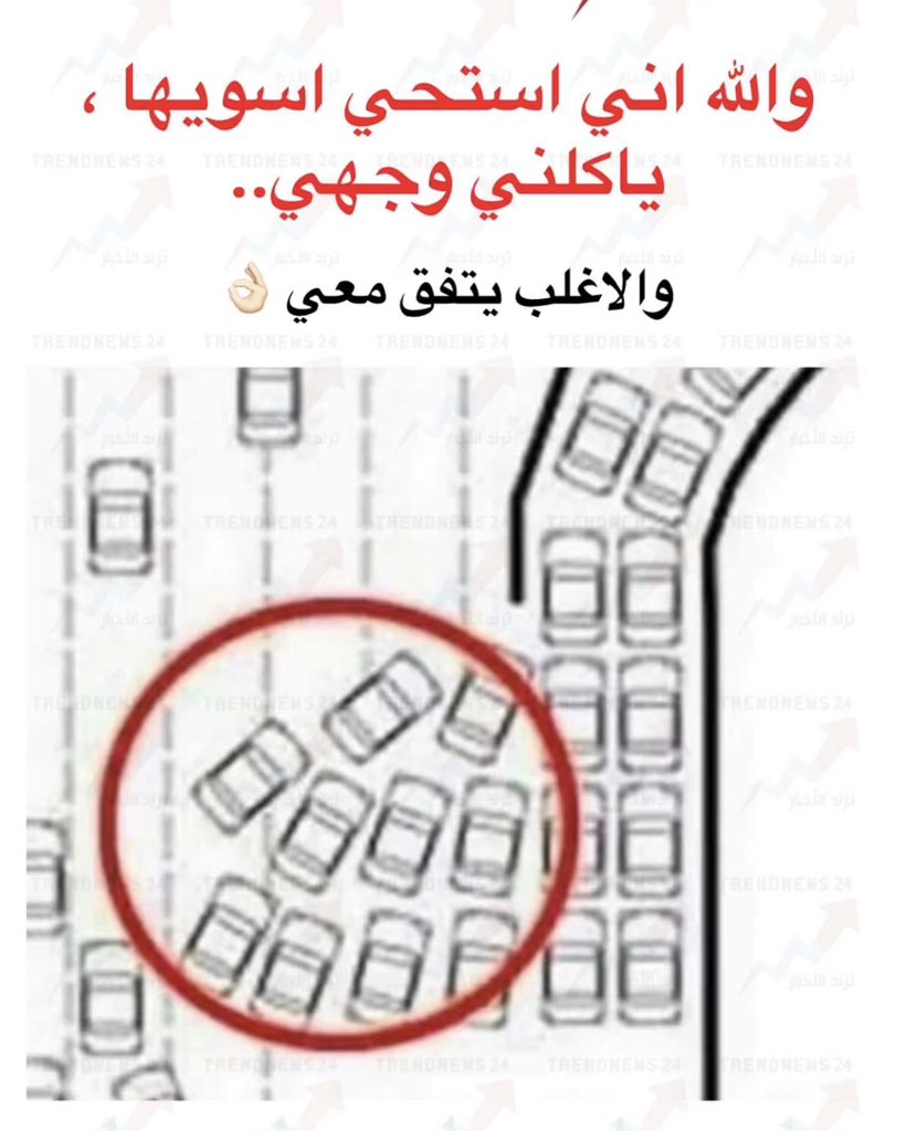 حنان (مدربة قيادة عنيزة) (@hananknn) on Twitter photo 