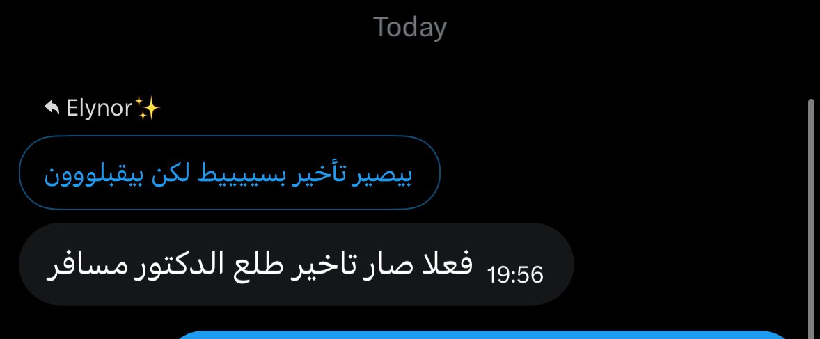 #حدس #استبصار