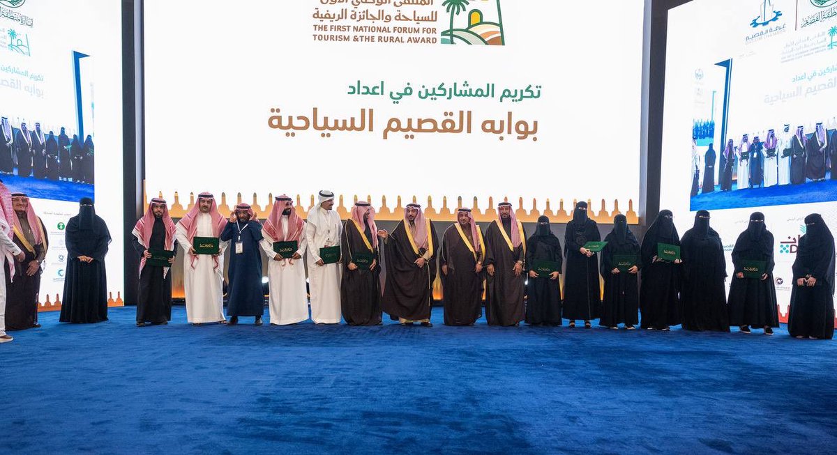 بارك سموه توقيع عدد من الاتفاقيات التي تسهم في تعزيز برامج السياحة الريفية بالمنطقة.. 

سمو #أمير_منطقة_القصيم : أشكر كثيرًا جميع الجهات الحكومية أو الخاصة والتي ساهمت وشاركت معنا في نجاح ملتقى السياحة الريفية وأشيد بجهودهم المتميزة وتعاونهم المثمر والذي ساهم في نجاح الملتقى