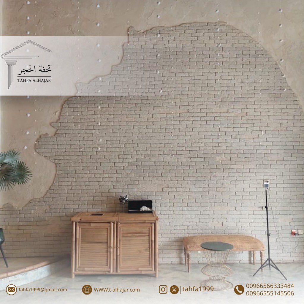 فرق واضح مع الحجر

📞 تواصل معنا للحجز: 00966566333484 00966555145506

#حجر #حجر_طبيعي #حجر_ديكوري #تركيب_حجر #ديكور #ديكور_منازل #ديكور_خارجي #ديكور_داخلي #تشطيب #تشطيب_منازل #واجهات #واجهات_منازل #فلل #بناء #مقاولات #مقاول #تنفيذ_مشاريع ة