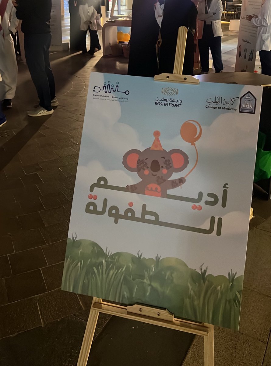 Arwa tweet media