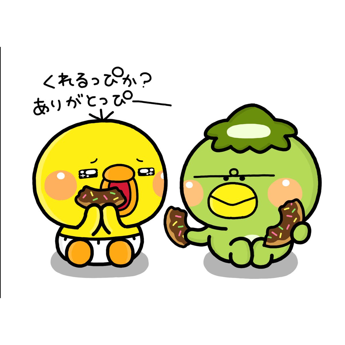 なかよく半分こ♡