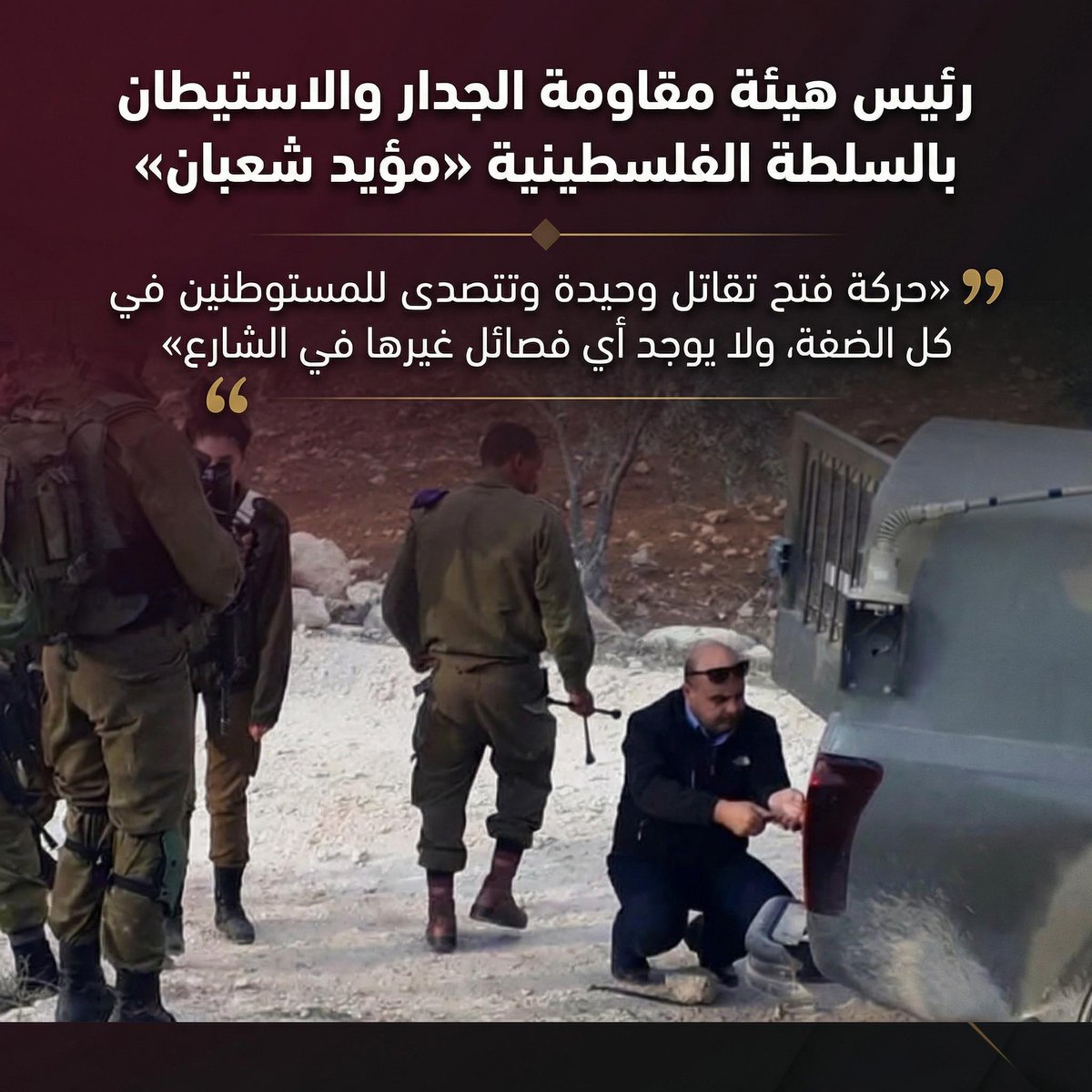 رامي الناطور tweet media