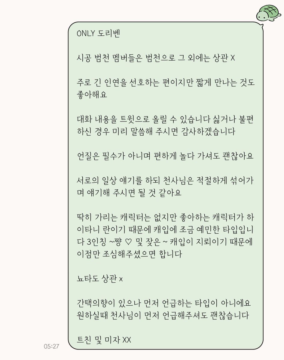 밍 tweet media
