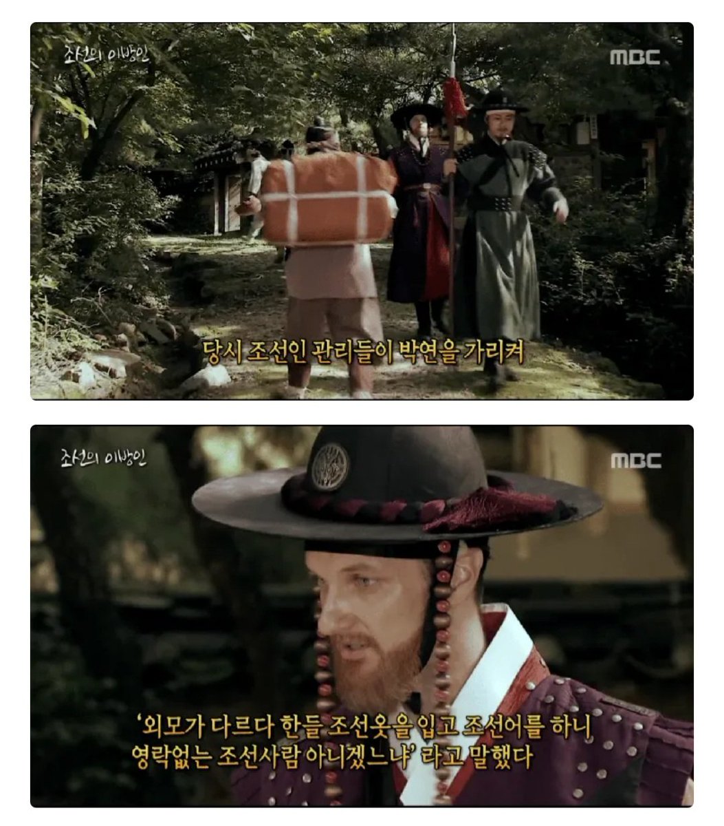 trozdemwerden's tweet image. 다문화가정도 자국민입니다 아니 어째 조선시대사람만도 못한거임