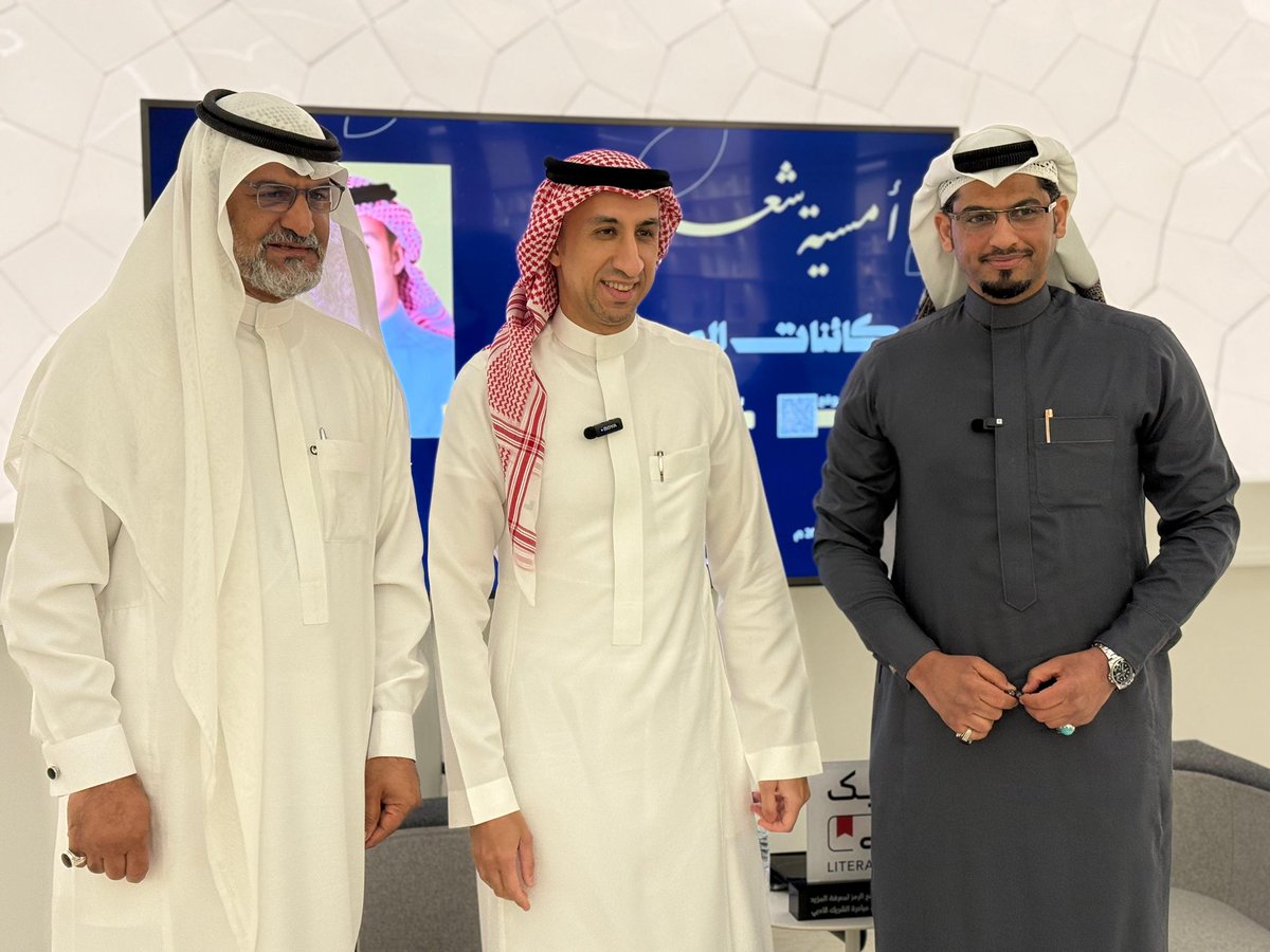 ibn_almoqarab's tweet photo. https://t.co/QMORoTHYvw
