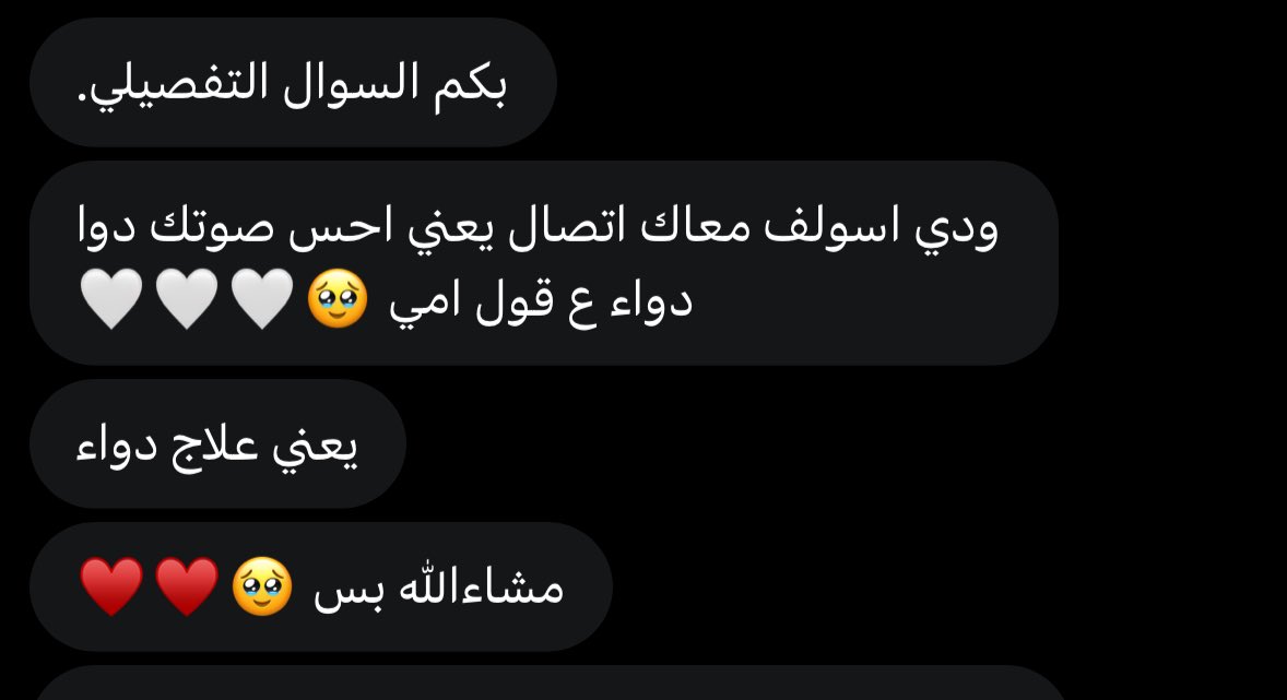 انا اقول نبدا ناخذ فكرة البودكاست بجديه اكثر