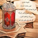 Photo by مساعد العتيبي (@AloteibiMus)