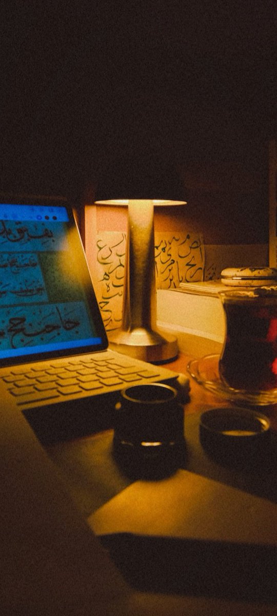 Niyet ettim bu sefer سi geçmeye