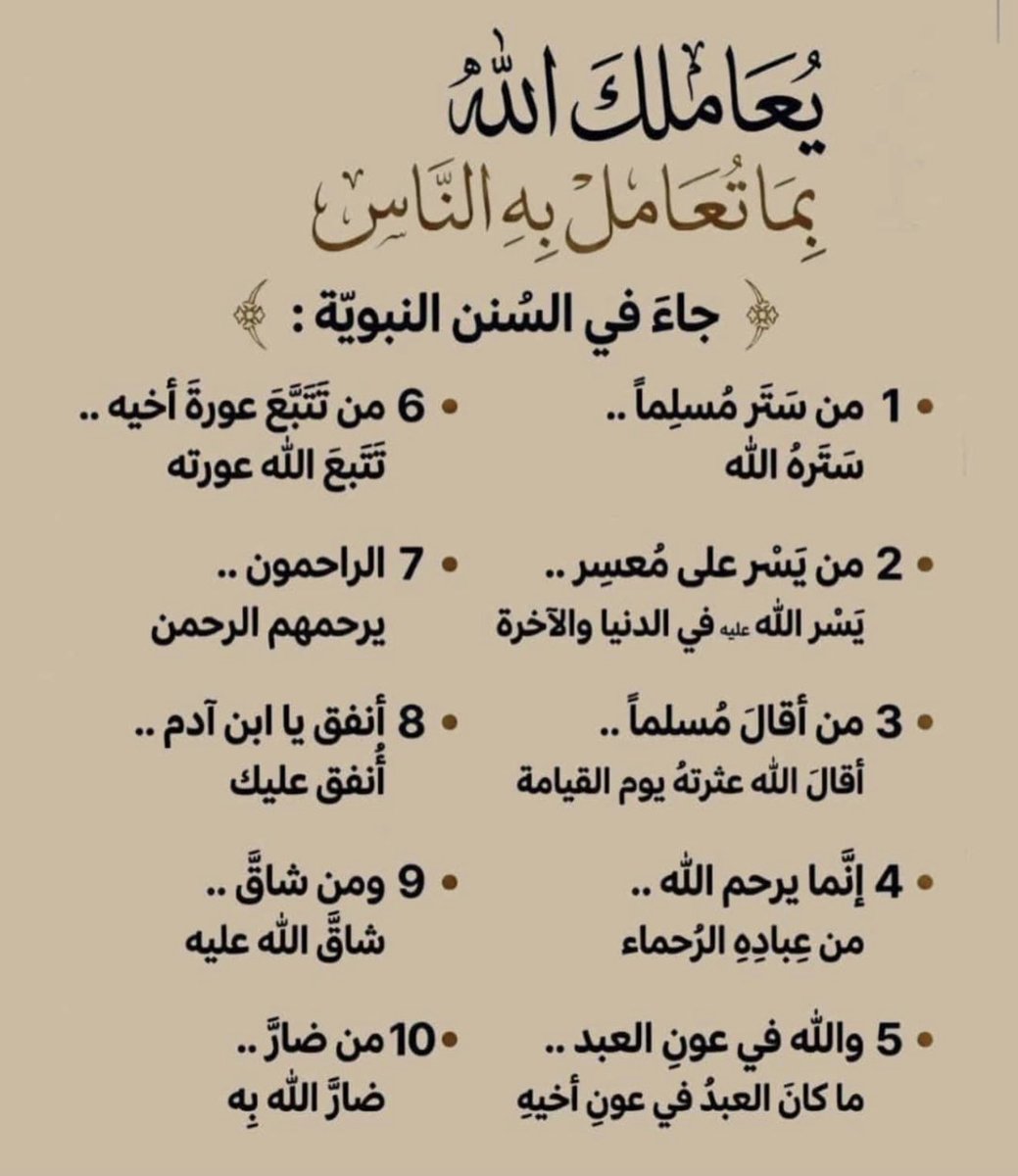 AF_almoued's tweet photo. https://t.co/mwH5kCl5IV