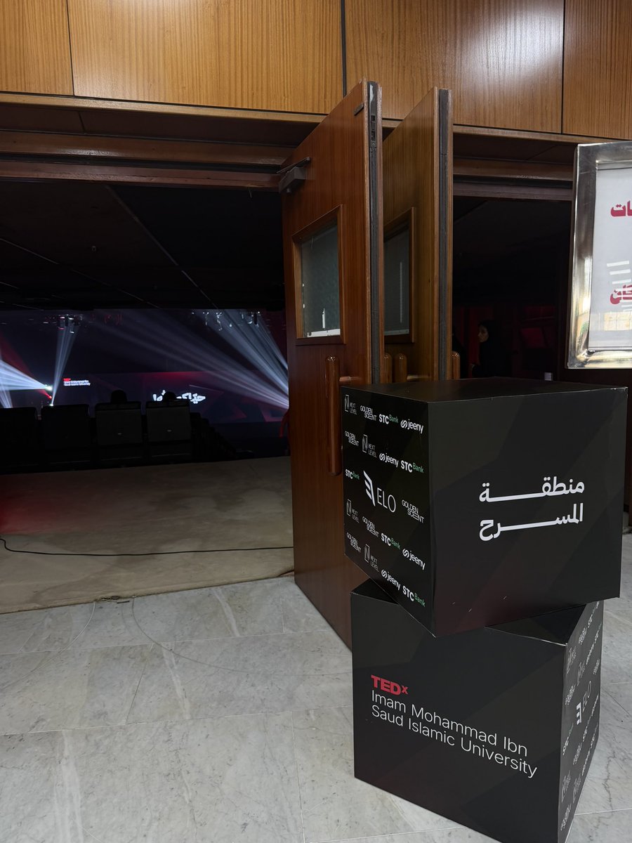 #تيدكس_جامعة_الإمام 
#tedximamu 💙💯