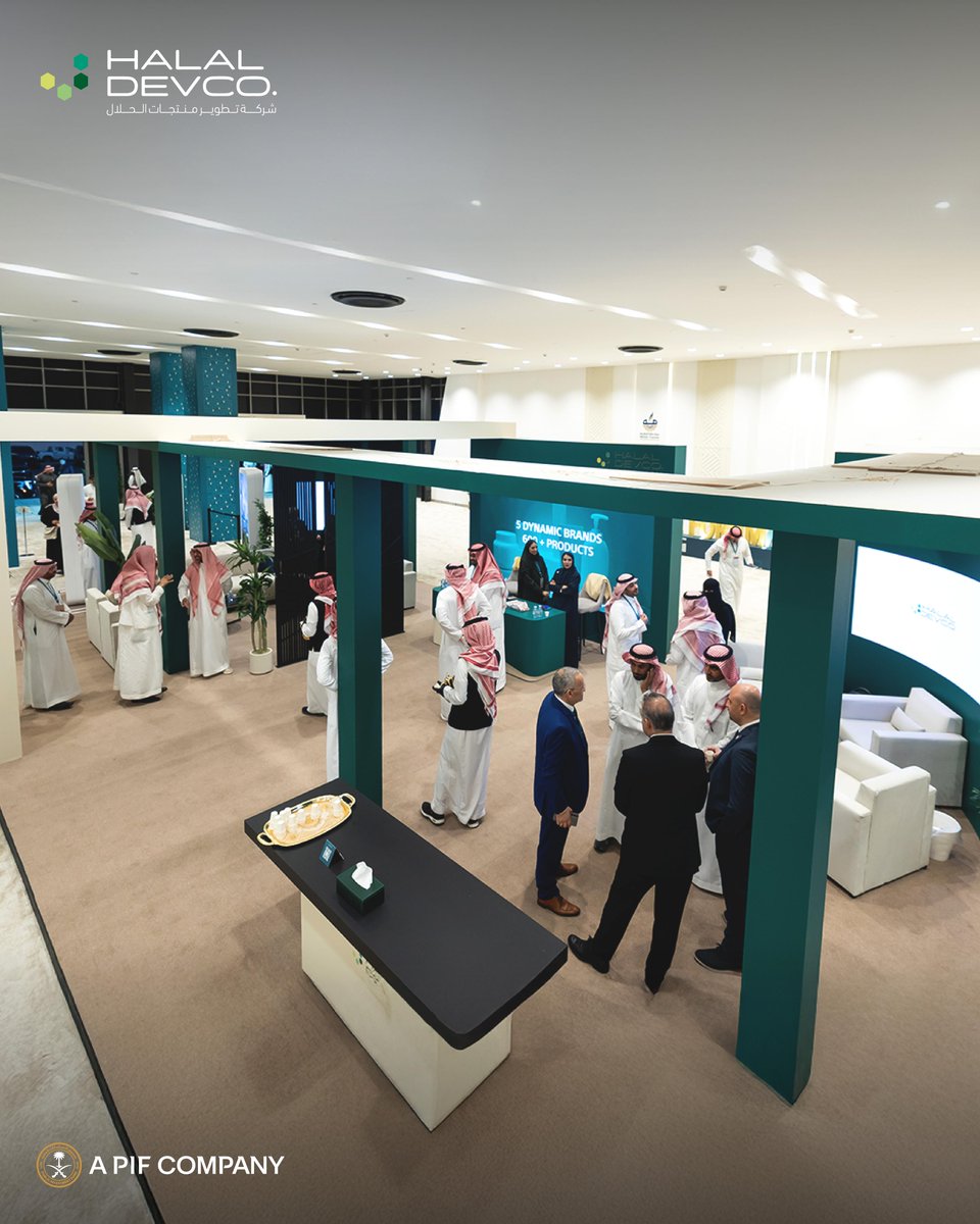 Halal Products Development Company tweet media