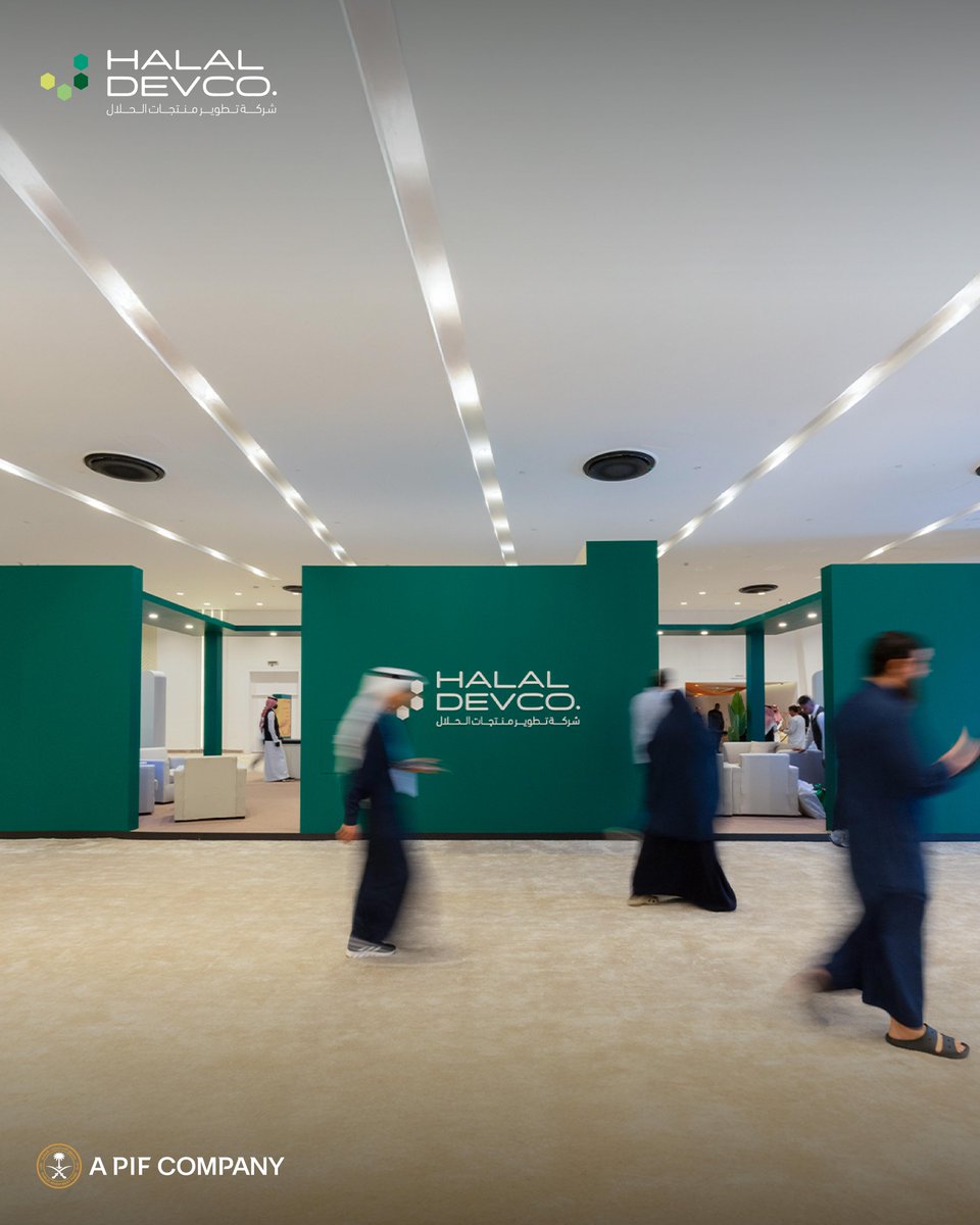 Halal Products Development Company tweet media