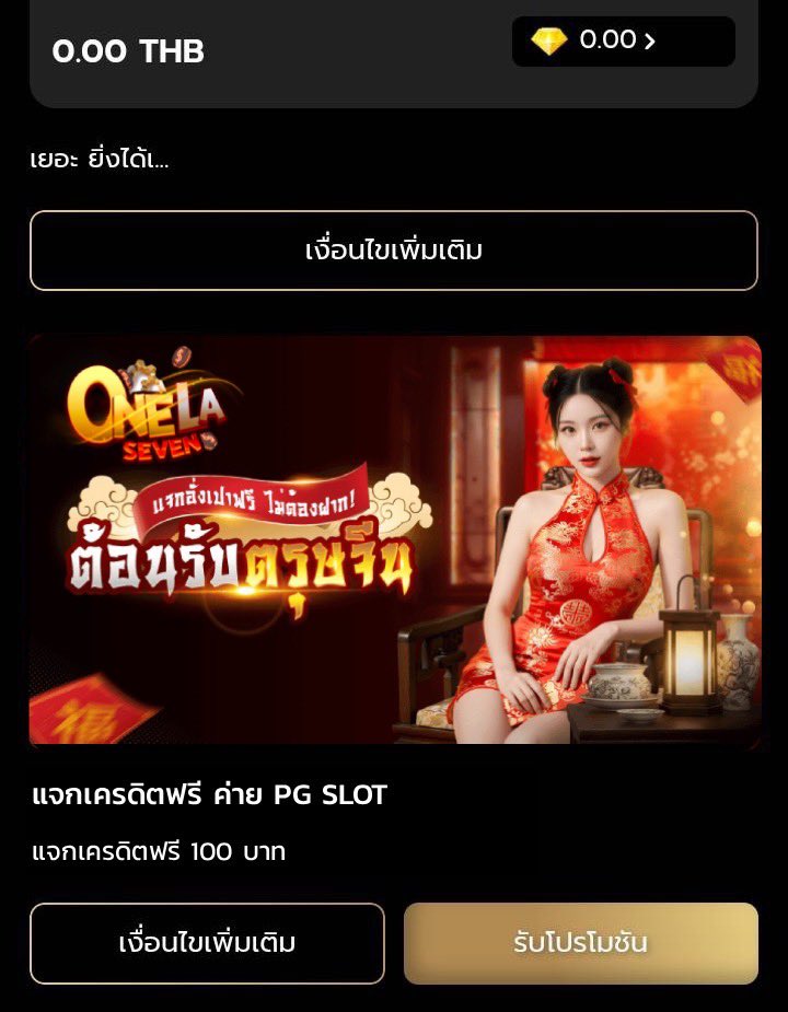 AISCHAX89's tweet photo. เครดิตฟรี 100 ผู้เล่นใหม่
ไม่ต้องฝากก่อน

ร���ทวิต♻️กดใจ❤️ ติดตาม🔔
สมัคร  https://t.co/m9Jw3fPuSx
คูปอง🔖MRC4NOBIR67PX612

#เครดิตฟรี #เครด���ตฟรี50 #เครดิตฟรีล่าสุด
#เครดิตฟรีกดรับเอง #เครดิตฟรีกรอกโค้ด https://t.co/PmEzMhDVVU