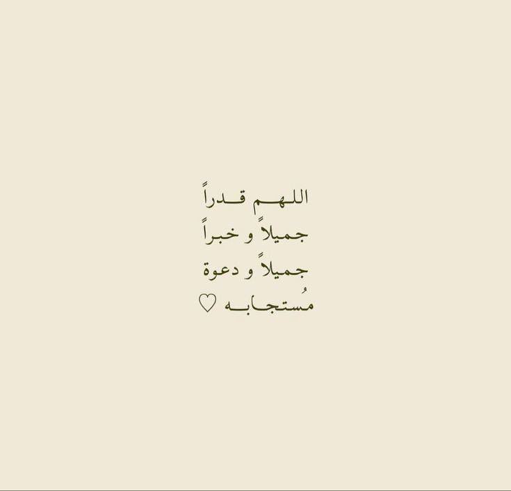 altmimi10J's tweet photo. #الهلال_الوحده_الاماراتي

 #محمد_بن_سلمان
﴿أَلَا بِذِكْرِ اللَّهِ تَطْمَئِنُّ الْقُلُوبُ﴾
سبحان الله
الحمدلله
لا إله إلا الله
الله أكبر
لا حول و لا قوة إلا بالله
سبحان الله و بحمده
سبحان الله العظيم
لا إله إلا أنت سبحانك إني كنت من الظالمين
يا مقلب القلوب ثبت قلبي على دينك https://t.co/Wqzq2Fs1MK