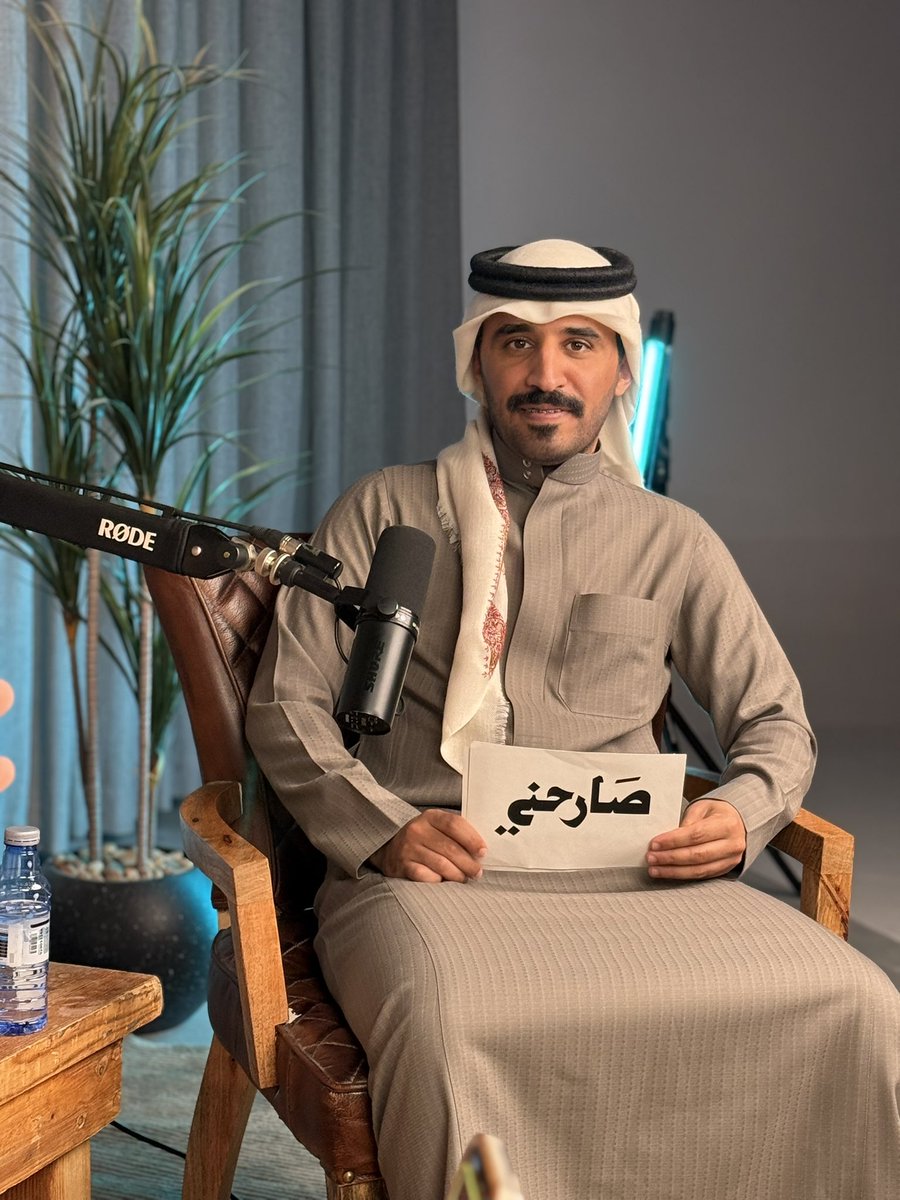 defooo88's tweet image. ختام تصوير برنامج #صارحني ..

نلتقي وياكم ان شاءالله في رمضان🤎🌙